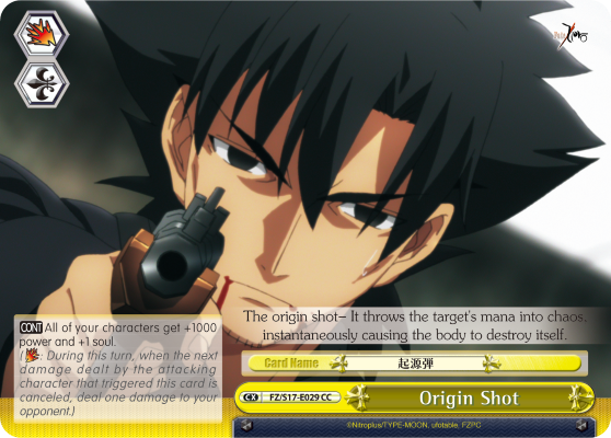Origin Shot