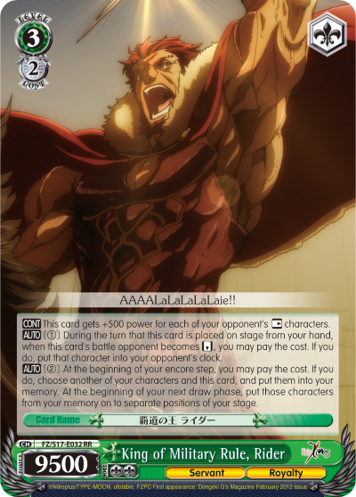 King of Military Rule, Rider