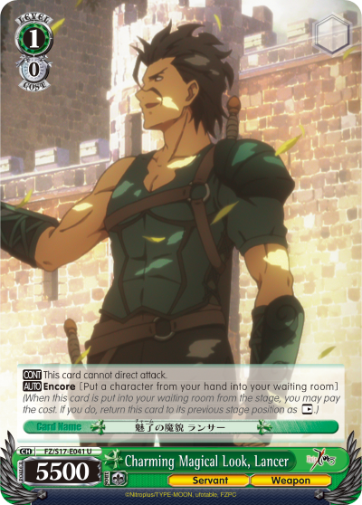 Charming Magical Look, Lancer