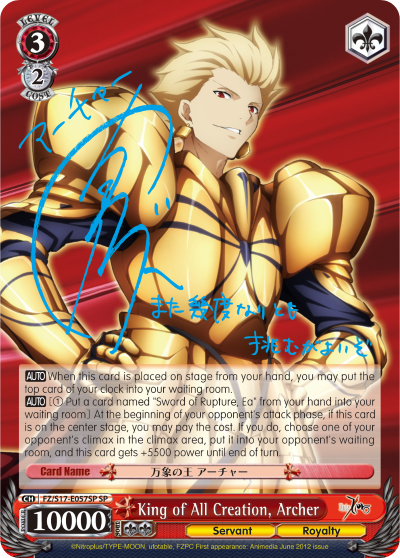 King of All Creation, Archer