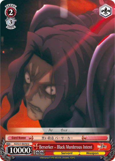 Berserker - Black Murderous Intent