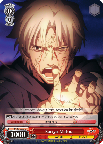 Kariya Matou