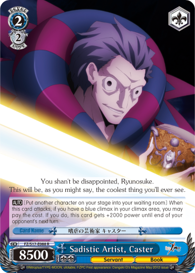 Sadistic Artist, Caster