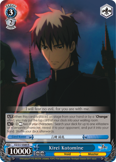 Kirei Kotomine