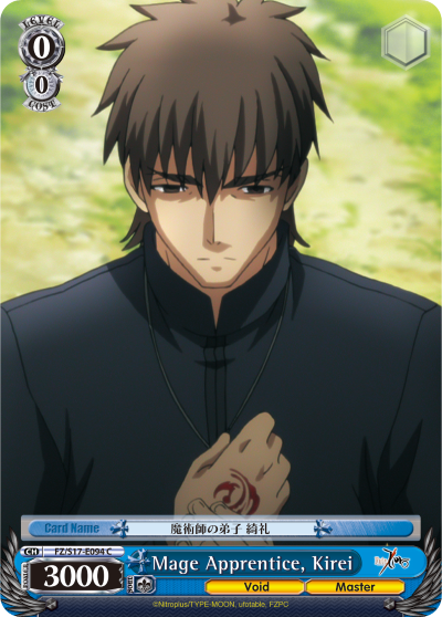 Mage Apprentice, Kirei