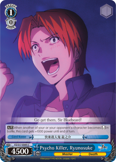 Psycho Killer, Ryunosuke