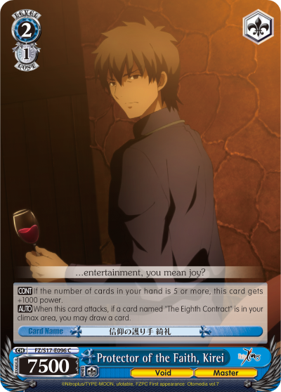 Protector of the Faith, Kirei