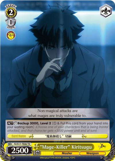 "Mage-Killer" Kiritsugu