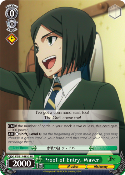 Proof of Entry, Waver
