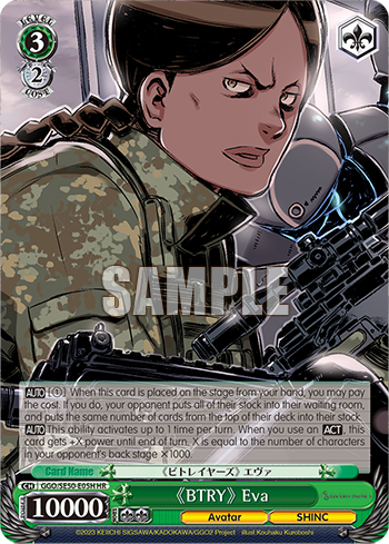 《BTRY》 Eva decoding=