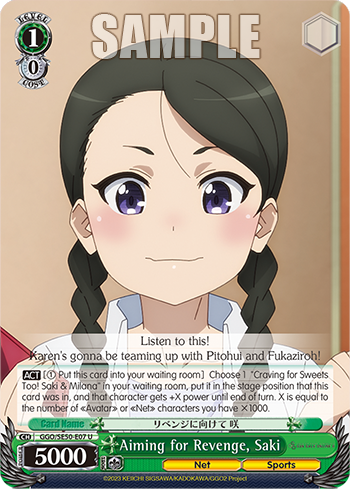 Aiming for Revenge, Saki decoding=
