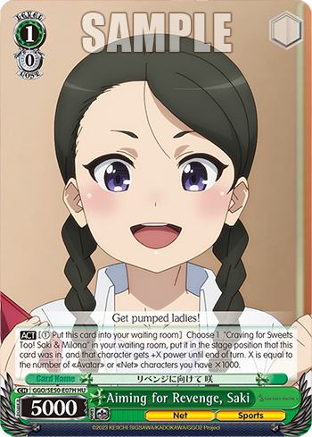 Aiming for Revenge, Saki