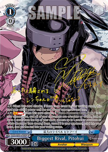 Biggest Rival, Pitohui