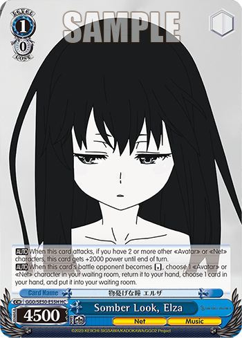 Somber Look, Elza GGO/SE50-E55H