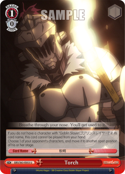 Torch