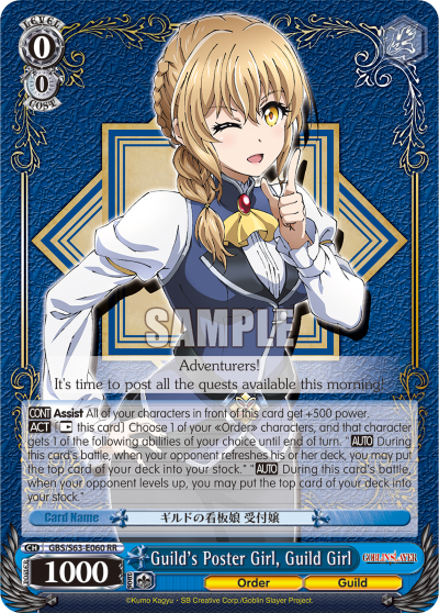 Guild's Poster Girl, Guild Girl