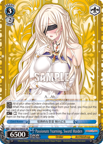 Passionate Yearning, Sword Maiden
