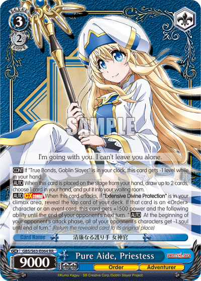 Pure Aide, Priestess