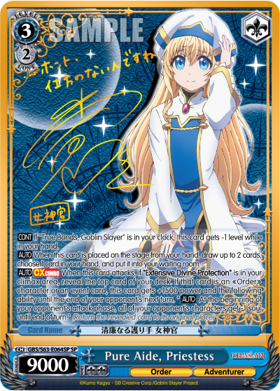 Pure Aide, Priestess