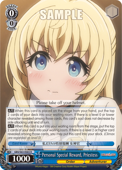 Personal Special Reward, Priestess