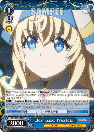Clear Gaze, Priestess