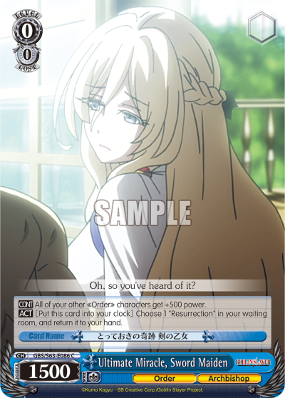 Ultimate Miracle, Sword Maiden