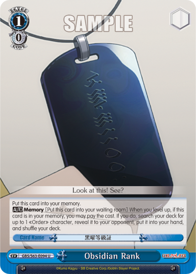 Obsidian Rank