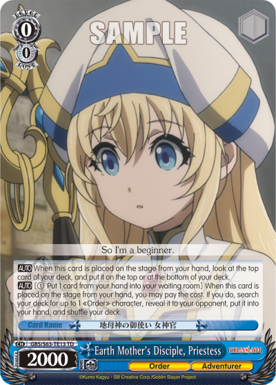 Earth Mother's Disciple, Priestess