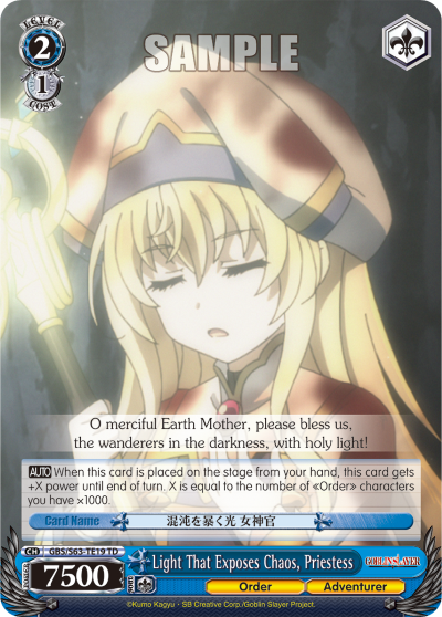 Light That Exposes Chaos, Priestess