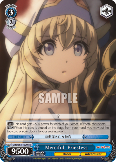 Merciful, Priestess