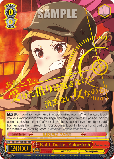 Bold Tactic, Fukaziroh