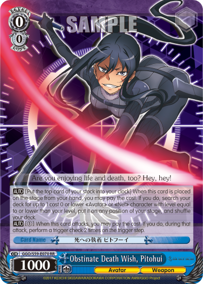 Obstinate Death Wish, Pitohui