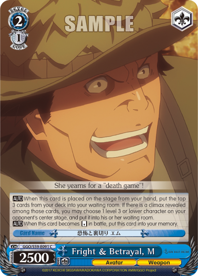 Fright & Betrayal, M GGO/S59-E091