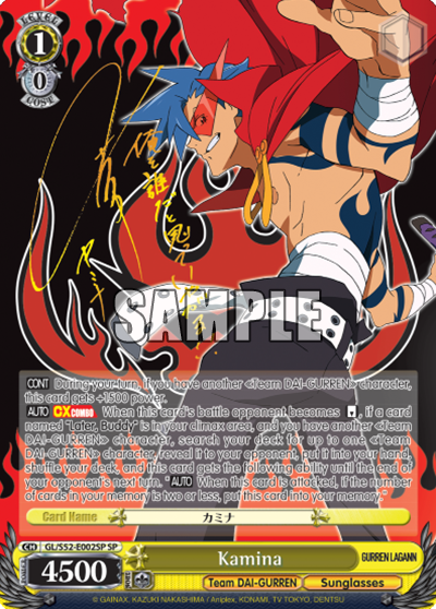 Kamina