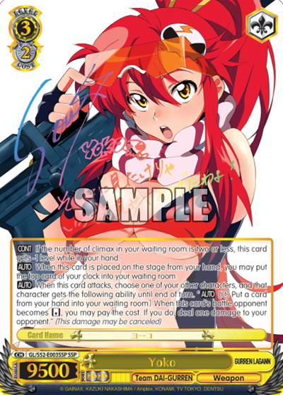 Yoko