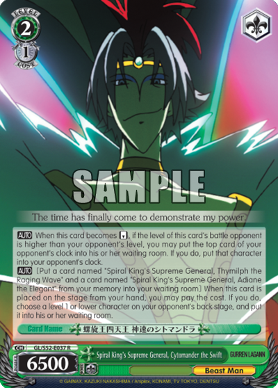 Spiral King's Supreme General, Cytomander the Swift