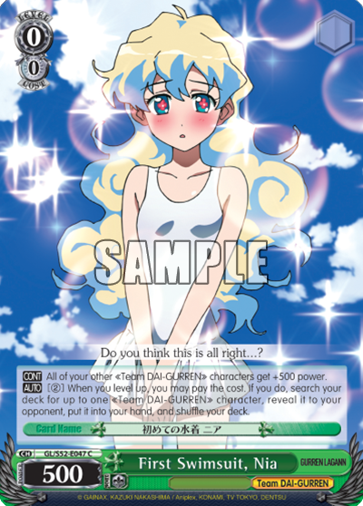 First Swimsuit, Nia