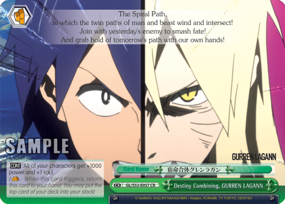 Destiny Combining, GURREN LAGANN