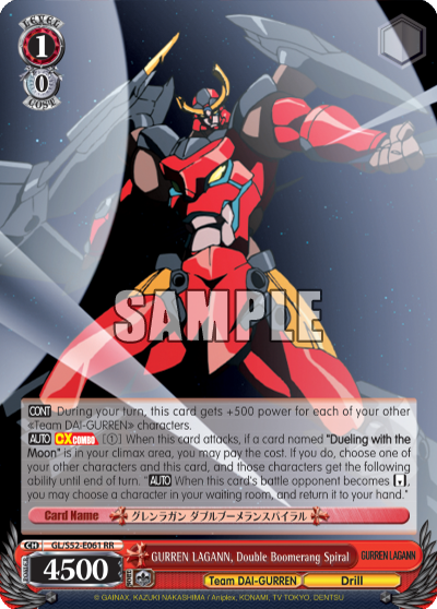 GURREN LAGANN, Double Boomerang Spiral