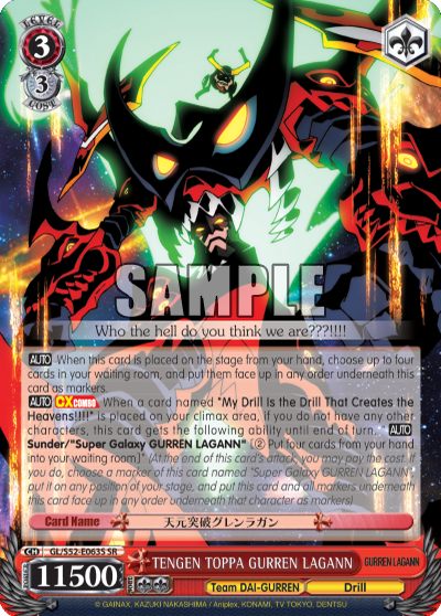 TENGEN TOPPA GURREN LAGANN