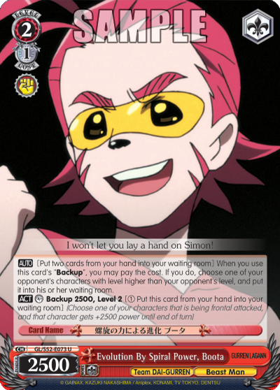 Evolution By Spiral Power, Boota