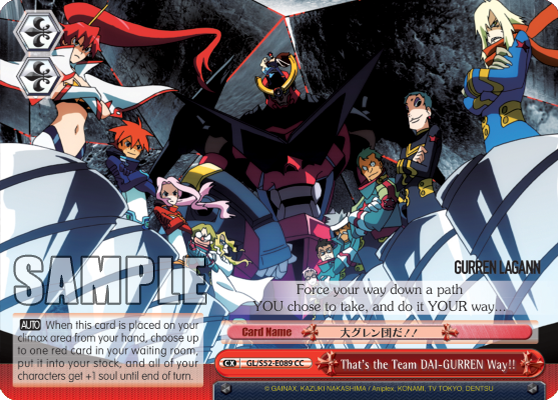 That's the Team DAI-GURREN Way!!