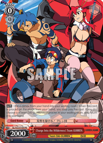 Charge Into the Wilderness! Team GURREN GL/S52-E104