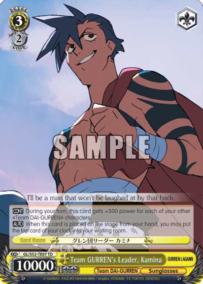 Team GURREN's Leader, Kamina