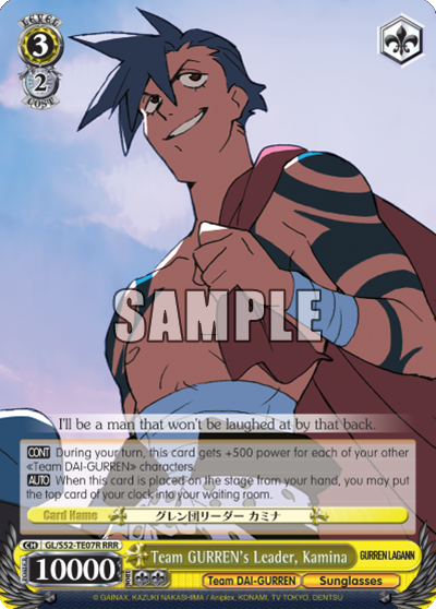 Team GURREN's Leader, Kamina