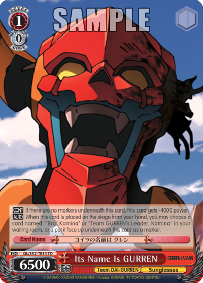 Its Name Is GURREN