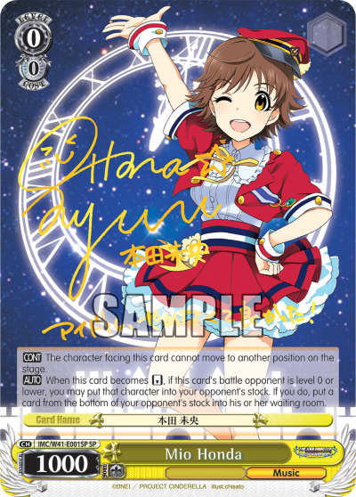 Mio Honda