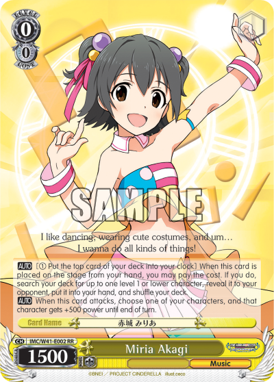 Miria Akagi