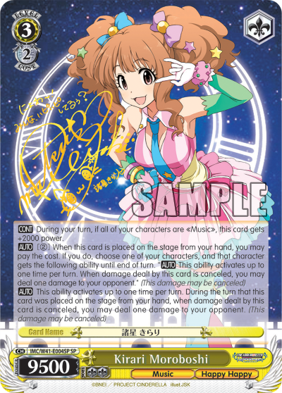Kirari Moroboshi