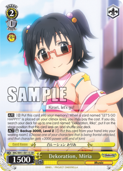 Dekoration, Miria